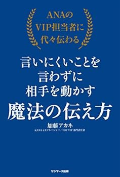 ANA?VIP?????????????????????????????????