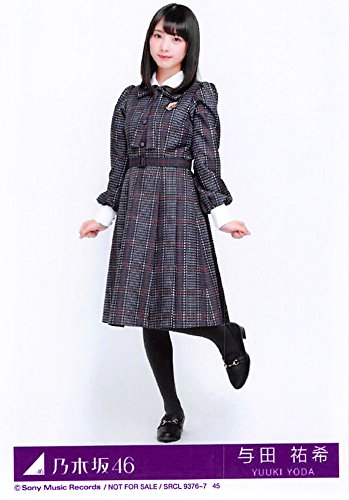Amazon.co.jp: 【与田祐希】 公式生写真 乃木坂46 インフルエンサー
