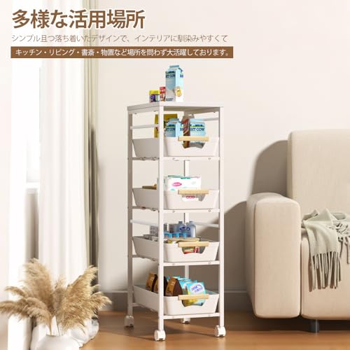 キッチンワゴン スリムワゴン バスケットラック ハンドル キッチンラック 調味料ラック キャスター付き 4段 棚 隙間収納 レンジ台所収納 洗面所 冷蔵庫横 洗濯機横 収納ワゴン 収納カート 収納ラック 移動式 (白い板+白いかご, 幅38×奥行23.5×高さ81.5㎝) [4]