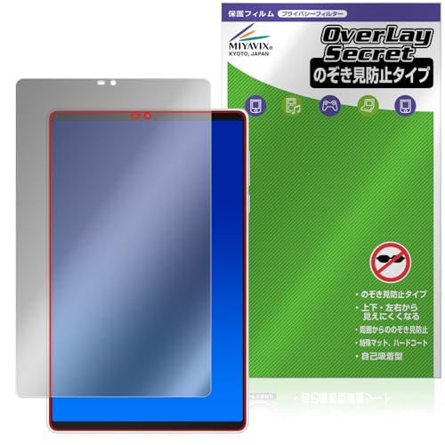 �~���r�b�N�X Lenovo Legion Y700 Gen 4 TB322FC �Ή� �ی� �t�B���� �`�����h�~ 360�x �v���C�o�V�[ �ᔽ�˃^�C�v