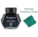 Waterman Fountain Pen Ink, Harmonious Green, 50ml Bottle