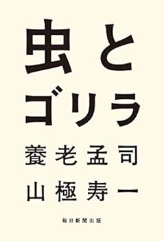 Tankobon Hardcover ????? Book