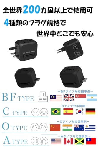 QISI マルチ変換プラグ USB×2+Type-C×1 搭載 最大4台同時充電 マルチアダプター A/O/BF/C対応 ほぼ全世界対応 旅行用充電器 iPhone/Android機種 急速充電 従来品より約20％小型化 Cタイプ一発起動 (ホワイト)
