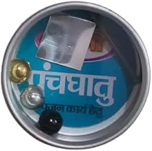 Panchdhatu for Pooja, Navgrah Shanti Pooja, Panchdhatu Metal for Puja, Hindu God Pooja, Main Door Puja Muhurat