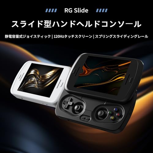 RG Slide ハンドヘルドゲーム機 Unisoc T820 processorシステム 4.7インチIPSスクリーン 1280*960 5000mAh Black (黒です)