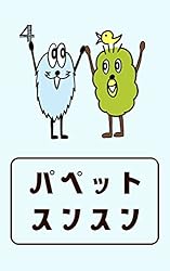 すんすん1 YouTube