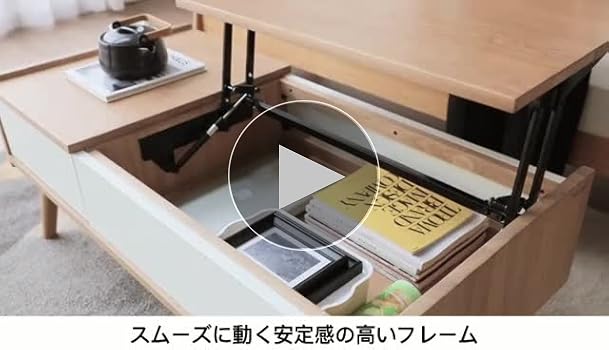 【超美品】YESWOOD イエスウッド　ローテーブル　無垢材　昇降式 Amazon.co.jp: YESWOOD ローテーブル 昇降式 木製 リフティング
