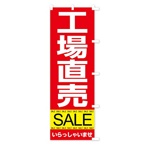 �̂ڂ�� �H�꒼���Z�[�� �V���[�g60x150cm �E�`�` 7C5R_ASR �O�b�Y�v��/GoodsPro