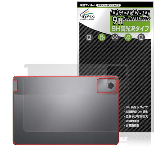 ~rbNX Lenovo Tab B11 Ή ی tB dx 9H  PET w KX̍dx {