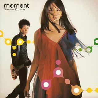 Moment Vivian Or Kazuma カラオケ 歌詞検索 Joysound Com