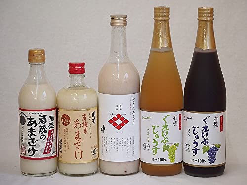 甘酒と飲料5本セット(有機ナイアガラぶどう果汁100% 有機コンコードぶどう果汁100% 角の井やさしいあまざけアルコール0% 国盛酒蔵のあまざけアルコール0% 国菊有機米あまざけアルコール0%) 710ml×2本 720ml×1本 500ml×2本