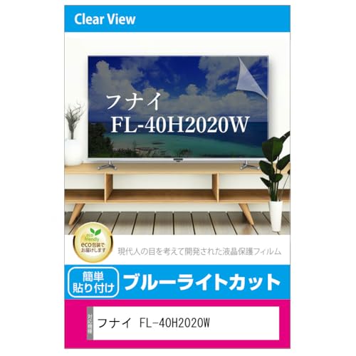 ���f�B�A�J�o�[�}�[�P�b�g �t�i�C FL-40H2020W 40�C���` �t���e���r �ی�p�l�� 40�^ �u���[���C�g�J�b�g 40�C���` �ی� �t�B���� �݊��i
