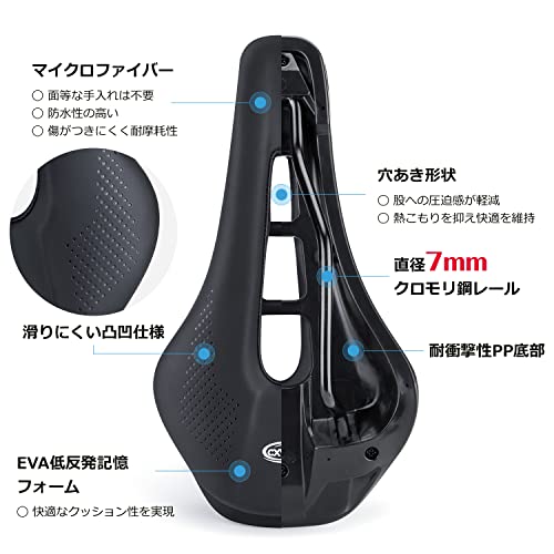 CXWXC 自転車 サドル お尻が痛くない 穴あき 厚手 クッショ