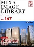 Mixa Image Library Vol.167 �����V����