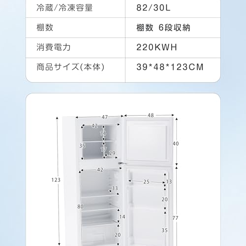 HIROHRTV 冷蔵庫 112L 2ドア