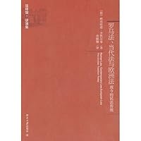 Roman Law, Contemporary Law, European Law The Civilian Tradition Today 7301156758 Book Cover