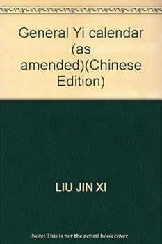 Paperback General Yi calendar (as amended) [Chinese] Book