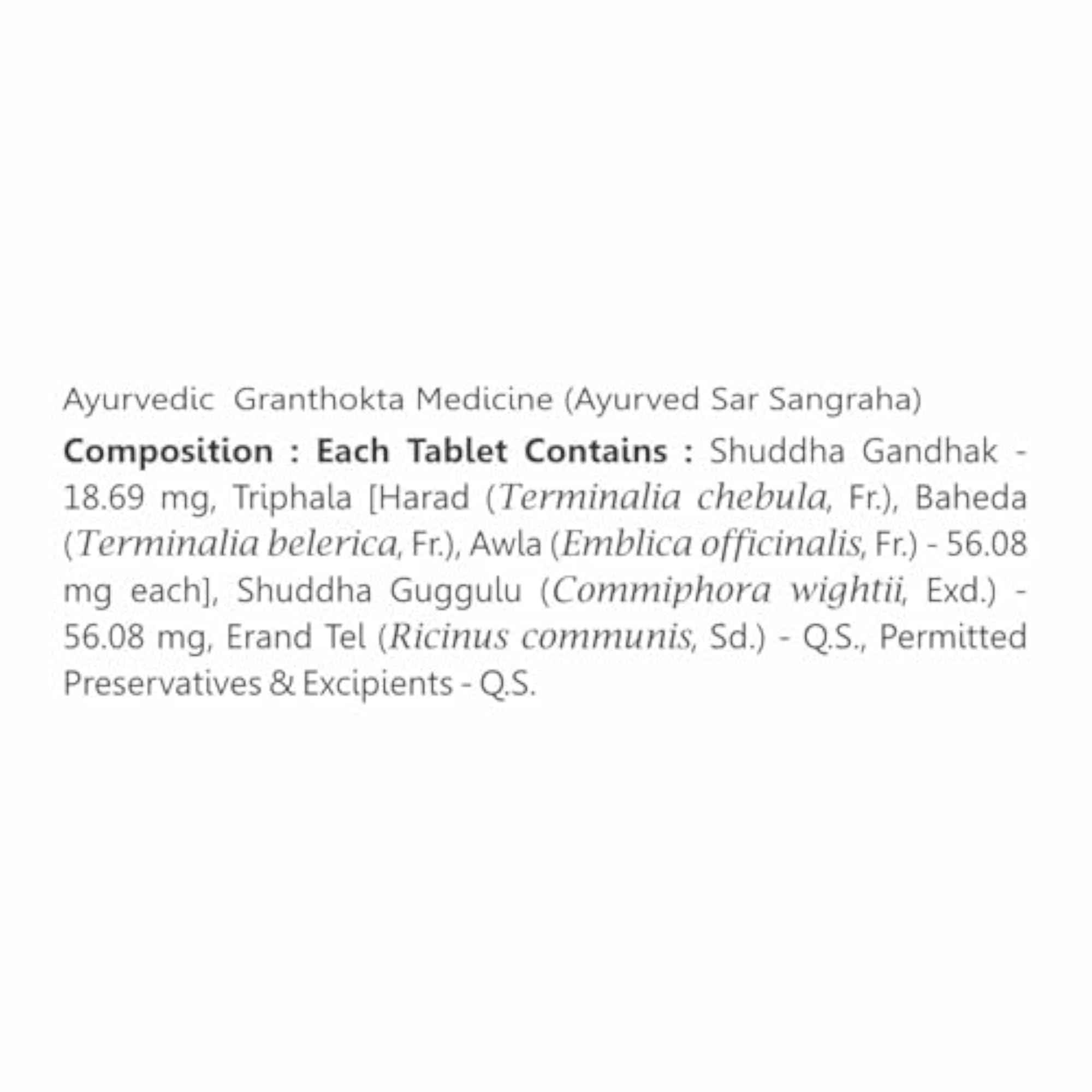 Baidyanath Sinhanad Guggulu Tablets For Gout - 40 Tab