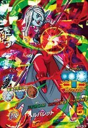 (未使用･未開封品)　ドラゴンボールヒーローズ / HGD9-59 トワ SR 0pbj0lf BANDAI ドラゴンボールヒーローズ/HGD9-59 トワ SR : フル