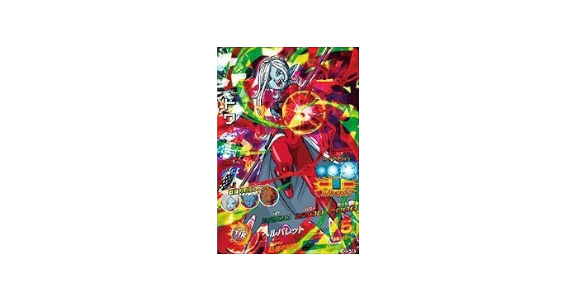 (未使用･未開封品)　ドラゴンボールヒーローズ / HGD9-59 トワ SR 0pbj0lf BANDAI ドラゴンボールヒーローズ/HGD9-59 トワ SR : フル