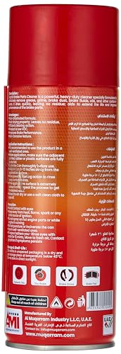 منظف أجزاء الفرامل من دولفين – 450 مل