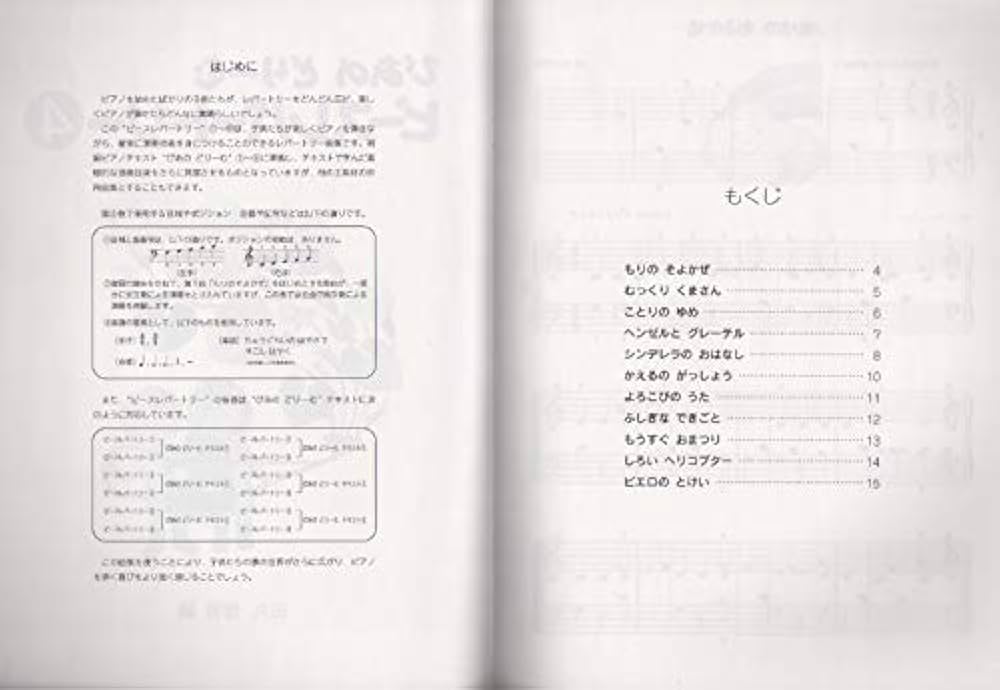 【美品!! 日本語 検定テキスト ノート ビデオセット】 美品!! 日本語 検定テキスト ノート ビデオセット】