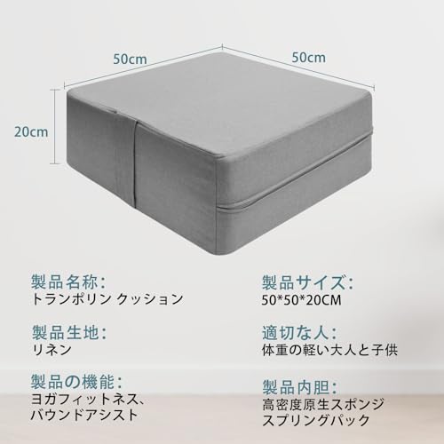 Fuwata トランポリン 室内用サムネイル7