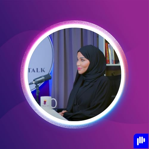 الكاريزما القيادية مع أ. حصة حامد المرواني The Royal Talk | بودكاست