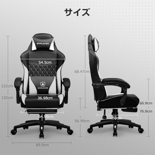 GTPLAYER ゲーミングチェア ハイバック PUレザー コンピューター チェア オフィスチェア オットマン付き 肉厚のクッション 人間工学 高さ調節可能 連動式アームレスト ダイヤモンドキルティング GTP100 の商品画像 1