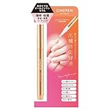 ONEPEN(ワンペン) ネイルセラム