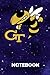 Georgia Tech Yellow Jackets : Georgia Tech Yellow Jackets Notebook & Journal | Fan Essential | Georgia Tech Yellow Jackets Fan Appreciation #2
