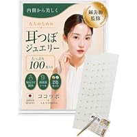 Amazon | 【鍼灸師監修 100粒 】 耳ツボ ジュエリー 耳つぼ つぼ