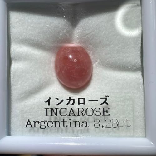 4-142�C���J���[�Y 8.28ct �A���[���`���Y B <0108z���[�X�E����>