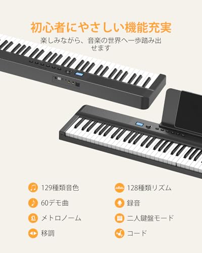 【音源＆外観 強化】OYAYO 電子ピアノ 88鍵盤折りたたみ式 FP88D 充電式 MIDI対応 セミウェイテッド鍵盤 128種音色 128種リズム ペダル 専用ケース 携帯型 軽量 小型 日本語説明書（黒色）