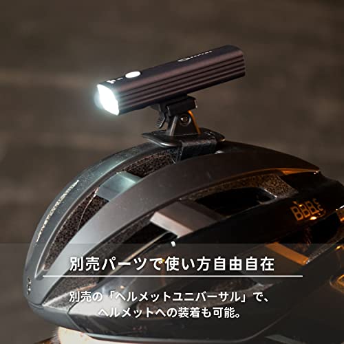 Serfas E-Lume 450 Aluminum Body Headlight One Size, Black #TOP6