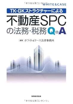 STOの法務と実務Q&A STOの法務と実務Q＆A / 本柳 祐介【著】 - 紀伊國屋書店
