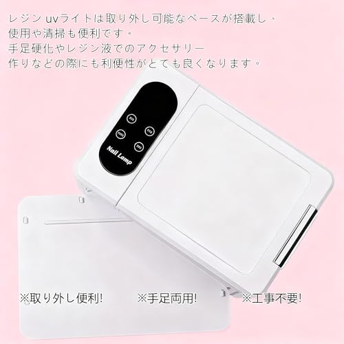 2025最新ジェルネイル ライト 96LEDS 3IN1 - 画像 5