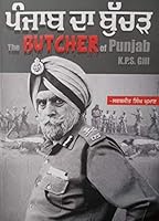 The Butcher Of Punjab [Paperback] Sarbjit Singh Ghuman 8193464621 Book Cover