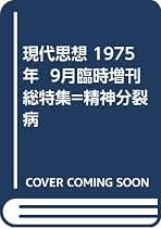 Amazon.co.jp: ビンスワンガー: 本