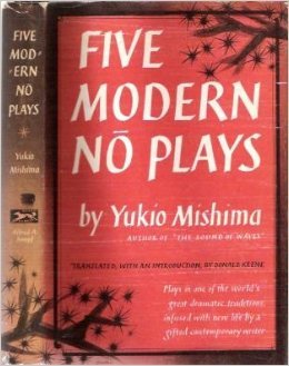 Five Modern No Plays B0000CJVBI Book Cover