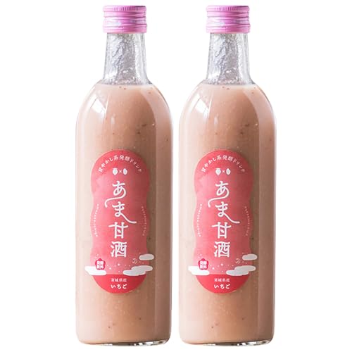 まるもり園 いちごのあま甘酒 500ml×2本 ノンアルコール 保存料 着色料 不使用 麹 ビーツ 宮城県 丸森町[12102]