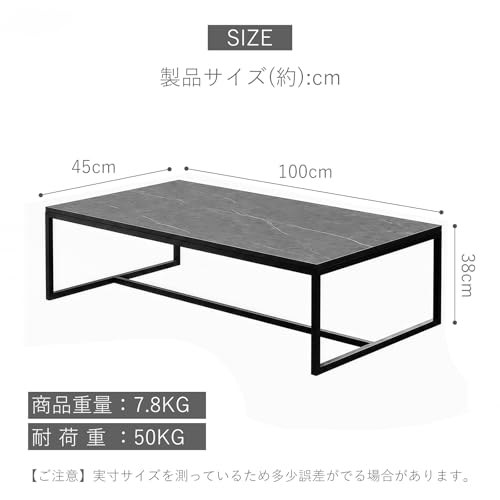 ローテーブル センターテーブル 幅100cm×奥行45cm 大きめ リビングテーブル 机 大理石風天板 座卓 長方形 お手入れ簡単 組立簡単 床傷防止 錆び防止 耐摩耗性 防水性 耐熱性機能 シンプル 強度安定 多機能 家庭用 グレー (100*45*38CM) [2]