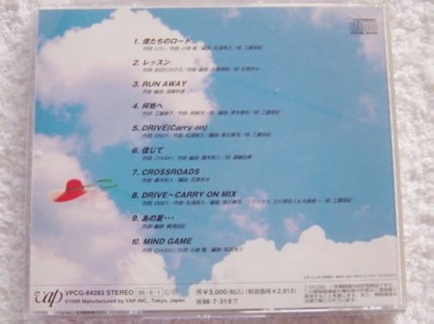 Amazon.co.jp: 「新きまぐれオレンジ・ロード～そして、あの夏の