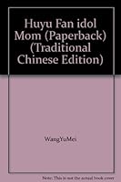 Huyu Fan idol Mom (Paperback) 9570824476 Book Cover