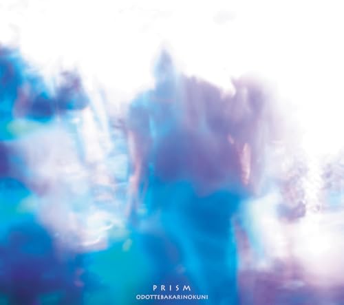 PRISM / 踊ってばかりの国 | ディスクレビュー | Skream! 邦楽ロック