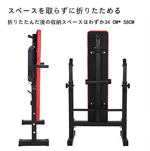 トレーニングベンチ 折り畳み インクラインベンチ ベンチプレス台 耐荷重200kg 筋トレ ベンチ 腹筋台 収納便利 滑り止め 4段高さ調整可能 腹筋器具 コンパクト 省スペース 組立簡単 スクワットラック付き バーベル保護 大腿四頭筋/腹筋/背筋/筋トレ 家庭用 5枚目