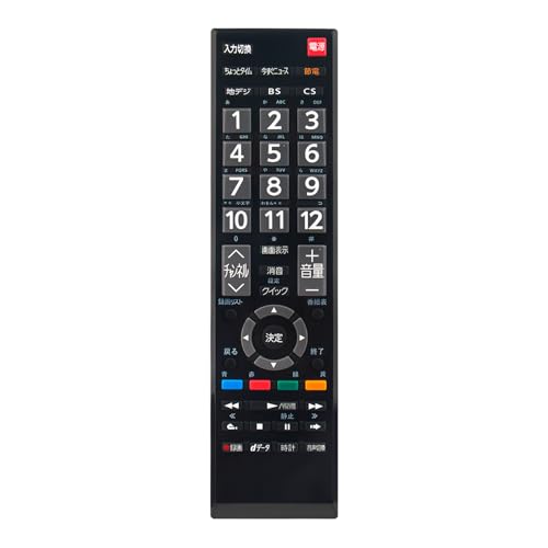 �e���r�����R�� CT-90389 CT-90389�����R�� 75026873 FITS FOR TOSHIBA ���� REGZA ���O�U TV �e���r | �����R�� �ėp�����R�� 40B3 32B3 26B3 22B3 19B3 �Ή� �݊��i