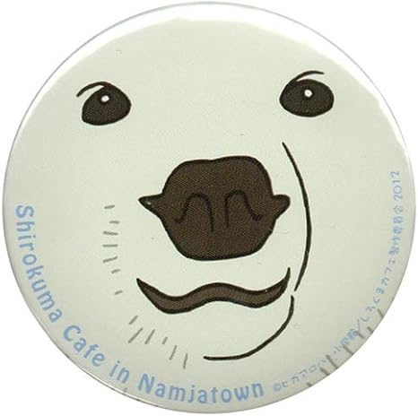 Amazon しろくまカフェ In ナムコ ナンジャタウン 缶バッジ シロクマくん 顔アップ ガラポン味 ペン子さんにあげたい 缶バッジ賞 アニメ 萌えグッズ 通販