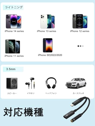 【2025 MFi認証品】2in1 iPhone イヤホン変換アダプタ Lightning - 3.5mm イヤホン 変換ケーブル MFi認証 2イン1 充電 音楽を聴く 変換アダプタ 内臓チップ 3.5MM 交換 急速充電 ナイロン織 音量調節 iPhone14/13/SE/12/11/XS MAX/XS/X/8/8plus/7/7 plus, iPad適用 (ブラック)