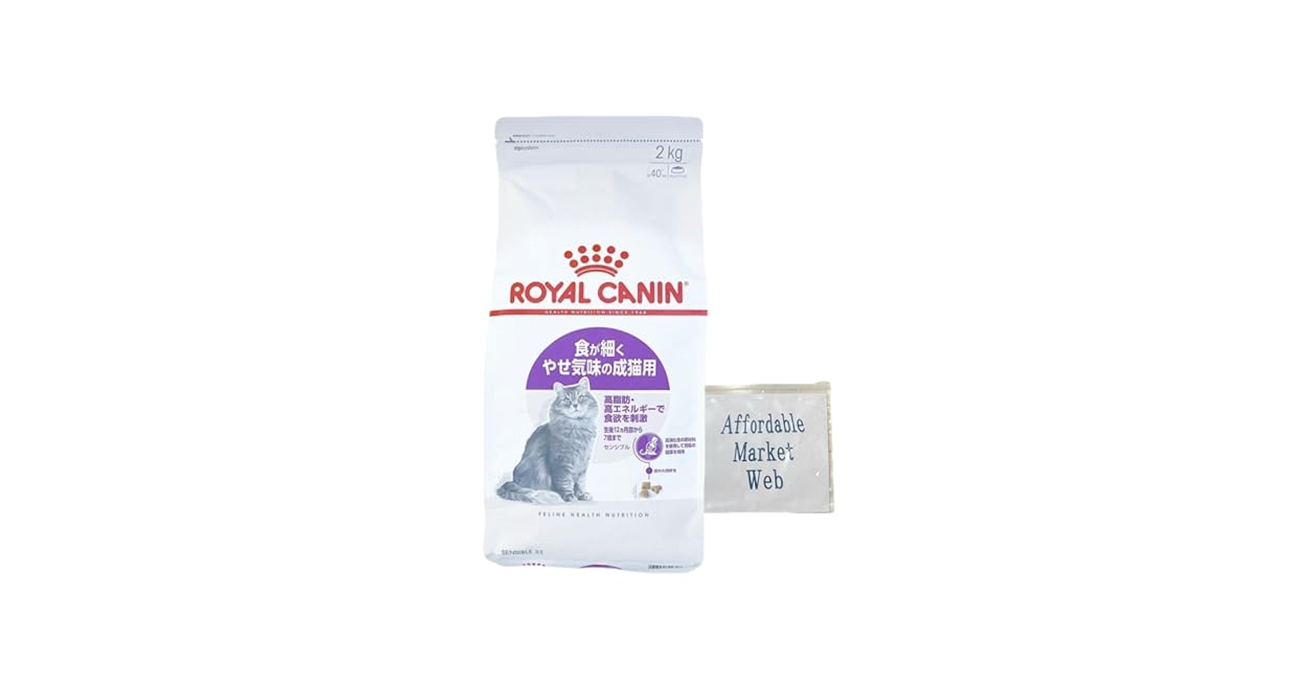 【おまけ付き】猫用　 CANIN センシブル(2kg×2袋) ロイヤルカナン 猫用 センシブル 偏食・胃腸 2kg フード 猫